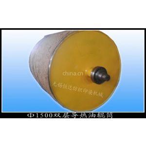 导热油加热辊筒