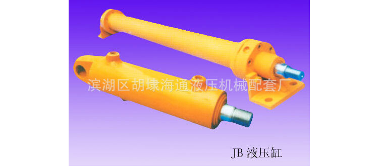 加工定制 JB液压缸 小型汽车油缸