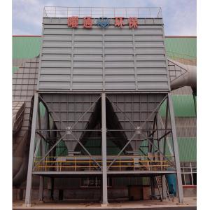 离线脉冲除尘器