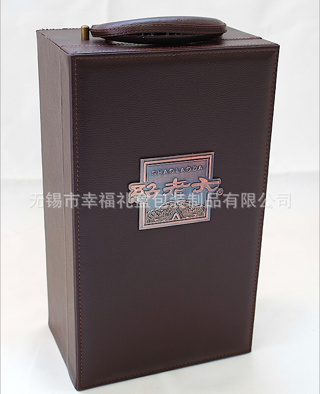 供应高档礼品酒盒 各种礼品包装盒