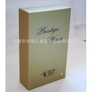 供应各种包装盒