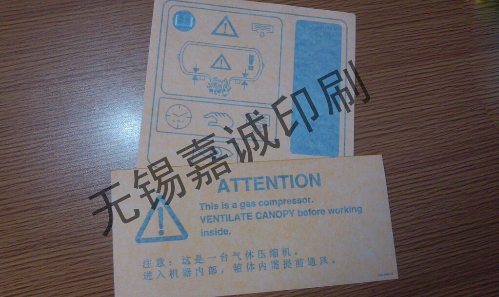 可移膜标签