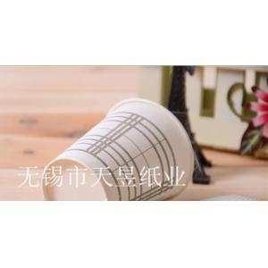 供应一次性纸杯 格子纸杯