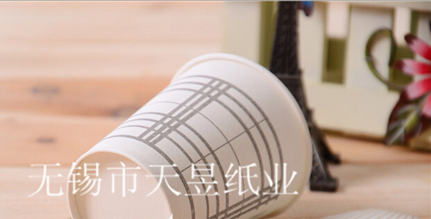 供应一次性纸杯 格子纸杯