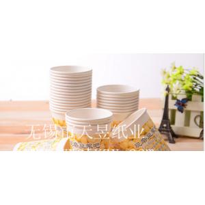 无锡豆浆杯 苏州豆浆杯 常州豆浆杯 南通豆浆杯 扬州豆浆杯