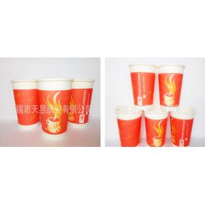 供应外贸咖啡纸杯咖啡杯定制红色咖啡杯