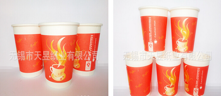 供应外贸咖啡纸杯咖啡杯定制红色咖啡杯