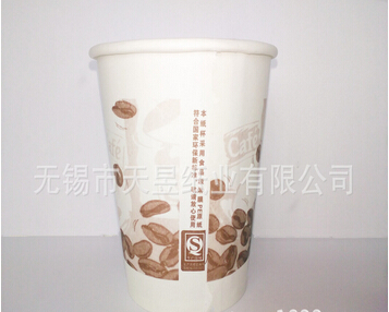 供应咖啡纸杯咖啡豆一次性纸杯