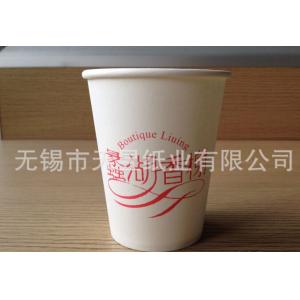 250ml 冷热两用杯