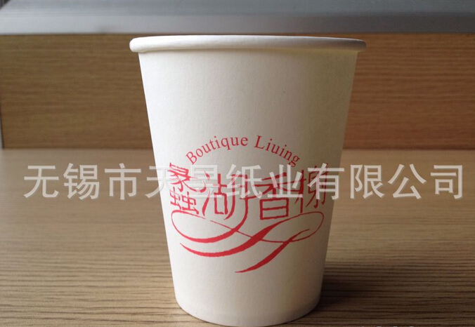 250ml 冷热两用杯