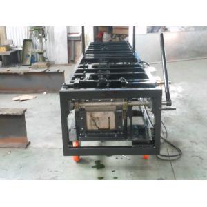 便携式金属水槽机6英寸