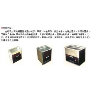 小型超声波清洗机