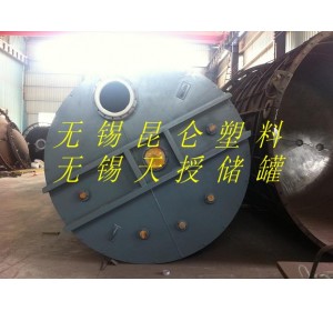5立方钢衬塑搅拌罐