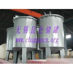 钢衬塑(PE)搅拌罐(立式带支腿)