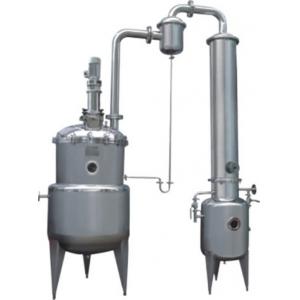 真空减压浓缩罐