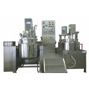 真空均质乳化设备