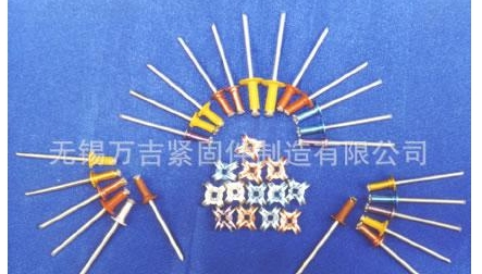 开花铆钉 抽芯铆钉