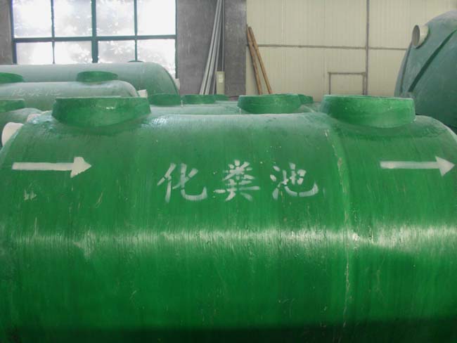 玻璃钢化粪池