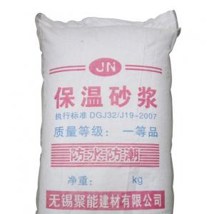 A1级无机 保温砂浆(无机)