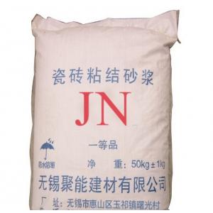 A1级无机 厂家直销 专业 批发 不燃磁砖粘结砂浆