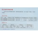 PET保护膜