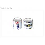 铝塑型材专用保护膜