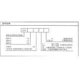 Z2FS6系列叠加式双单向节流