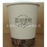 250ml 冷热两用杯