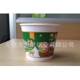 纸杯 纸碗