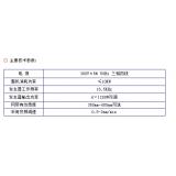 轴承超声清洗机
