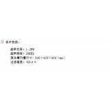 超声气相清洗机
