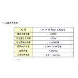 履带式超声清洗烘干机