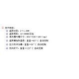 链条式超声清洗烘干机