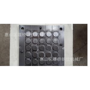 优质橡胶模具加工定制 汽车医疗橡胶模具 精品橡胶模具 厂家批发