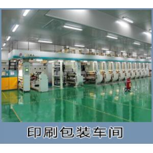 印刷包装车间