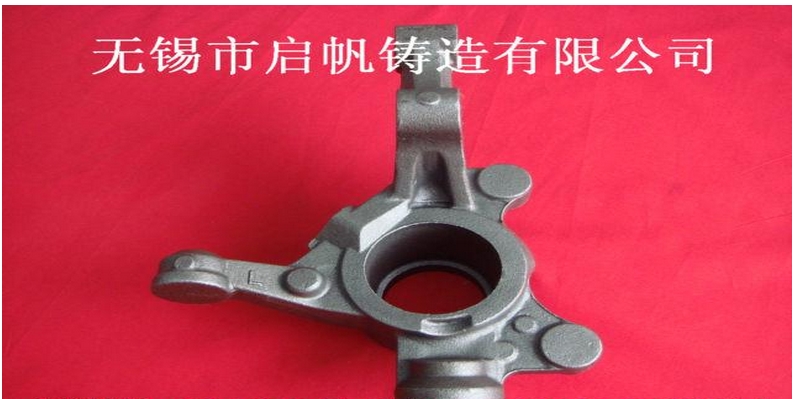 铸件