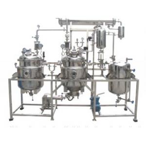 微型提取浓缩机组