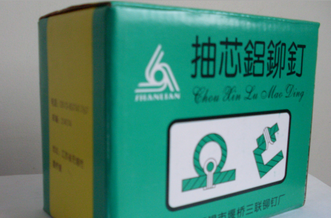 开口型抽芯铝铆钉