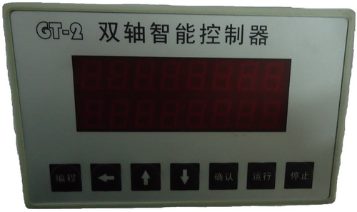 双轴控制器