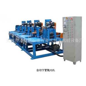 供应方管抛光机 自动方管抛光机