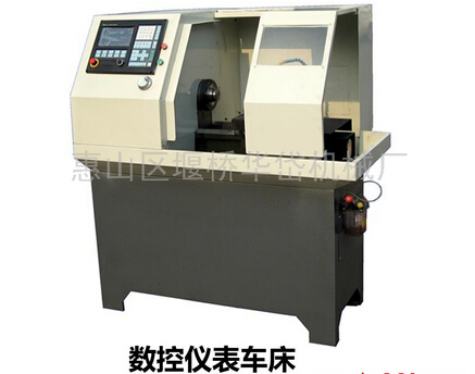 全自动数控仪表车床