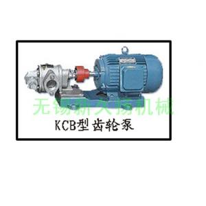 KCB不锈钢齿轮泵