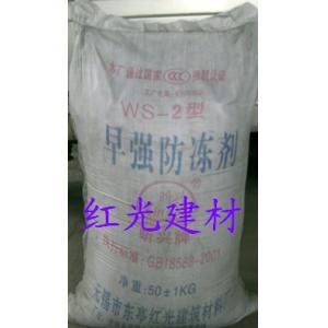 引气、防冻浅灰色粉剂无锈蚀早强防冻剂