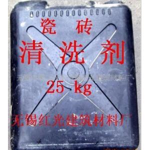 昕兴ws半年保质期碱性无限溶解均匀透明瓷砖清洗剂