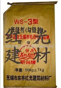 嵌缝剂