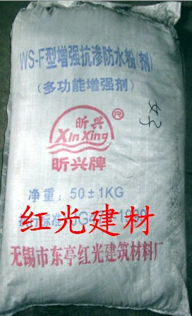 防裂抗渗砂浆