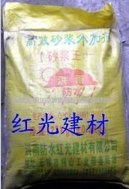 砂浆王