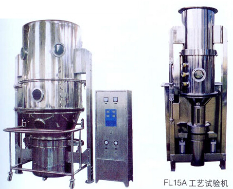 FL系列沸腾制粒干燥机