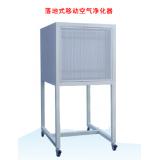 空气净化器