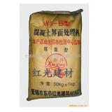 昕兴无毒无味无辐射无污染环保混凝土界面剂